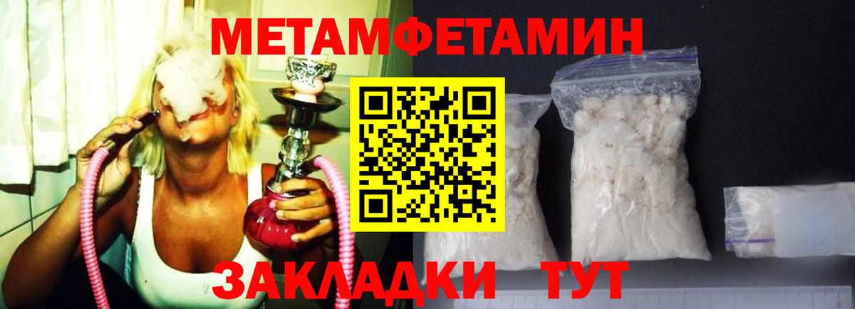 Амфетамин  Вход с VPN  Фурманов  Amphetamine VHQ  Амфетамин 