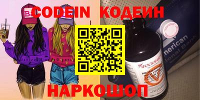 крисы Мариинск