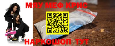 крисы Мариинск