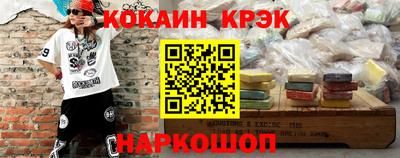 крисы Мариинск