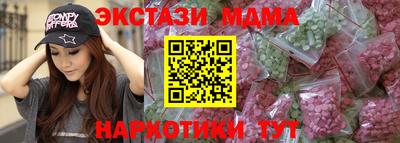 крисы Мариинск
