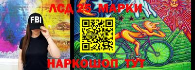 крисы Мариинск