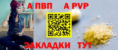 крисы Мариинск