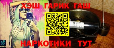 крисы Мариинск