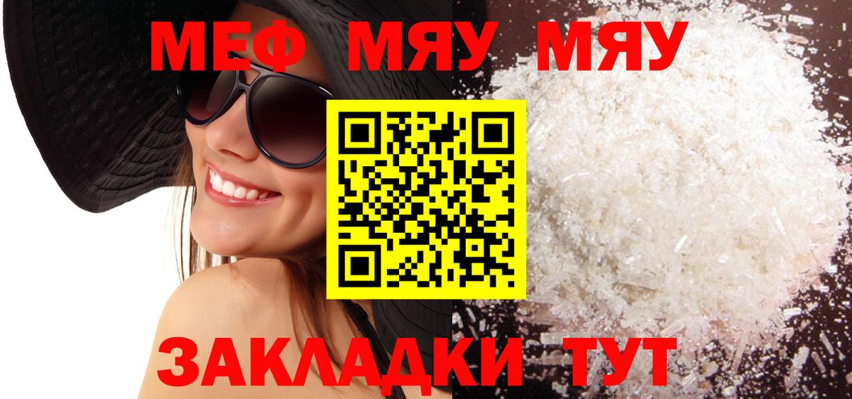 Фурманов  Меф  Вход с VPN  Меф VHQ  Мефедрон 4 MMC 