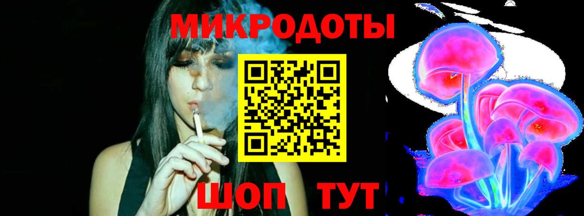 Псилоцибиновые грибы мицелий  Псилоцибиновые грибы Magic Shrooms  Вход с VPN  Фурманов 