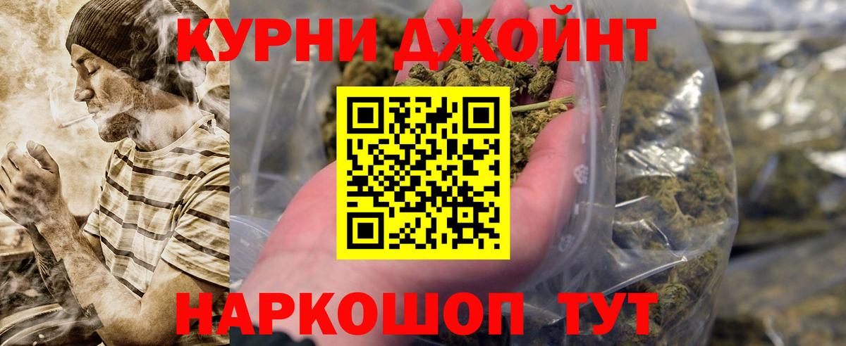 Шишки марихуана Amnesia  Марихуана OG Kush  Фурманов  Вход с VPN  МАРИХУАНА White Widow  Марихуана Bruce Banner 