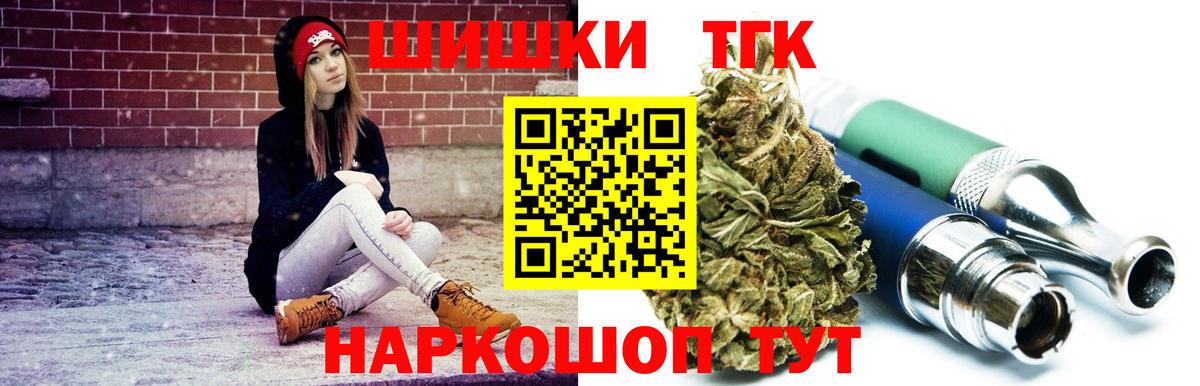 Шишки марихуана AK-47 Фурманов